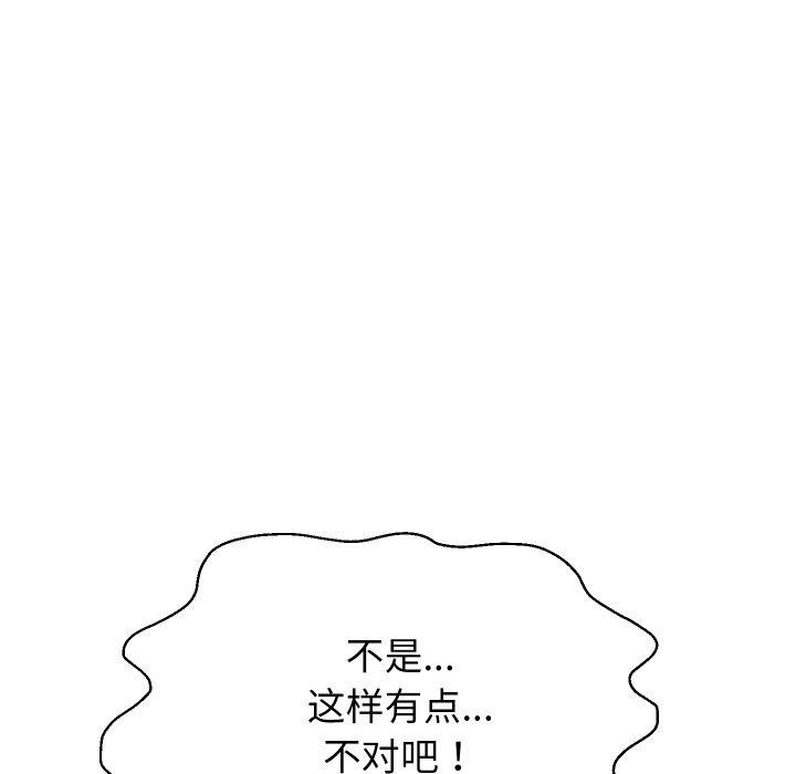 [韩国漫画] 重生之长枪无敌 剧情,青年#[161P]-65