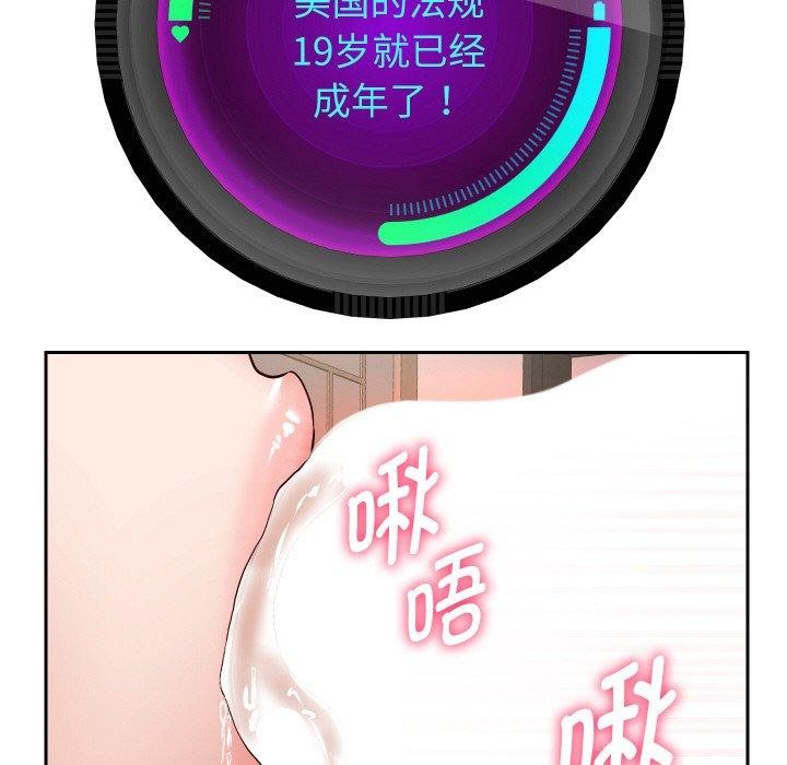 [韩国漫画] 重生之长枪无敌 剧情,青年#[145P]-103