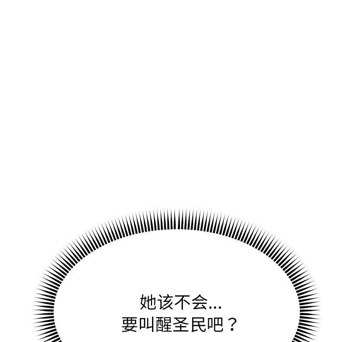 [韩国漫画] 重生之长枪无敌 剧情,青年#[145P]-22