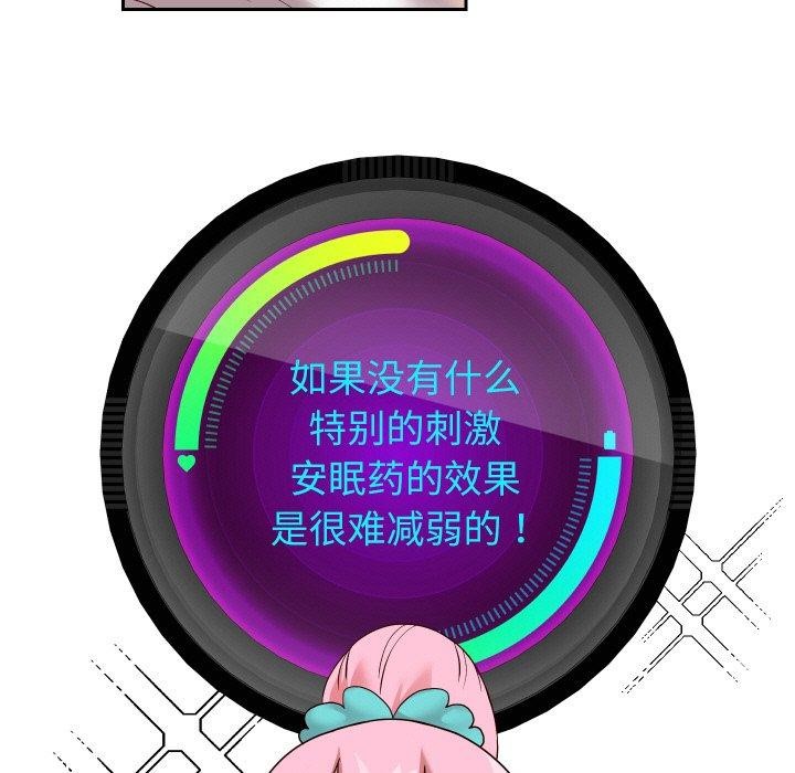 [韩国漫画] 重生之长枪无敌 剧情,青年#[145P]-24