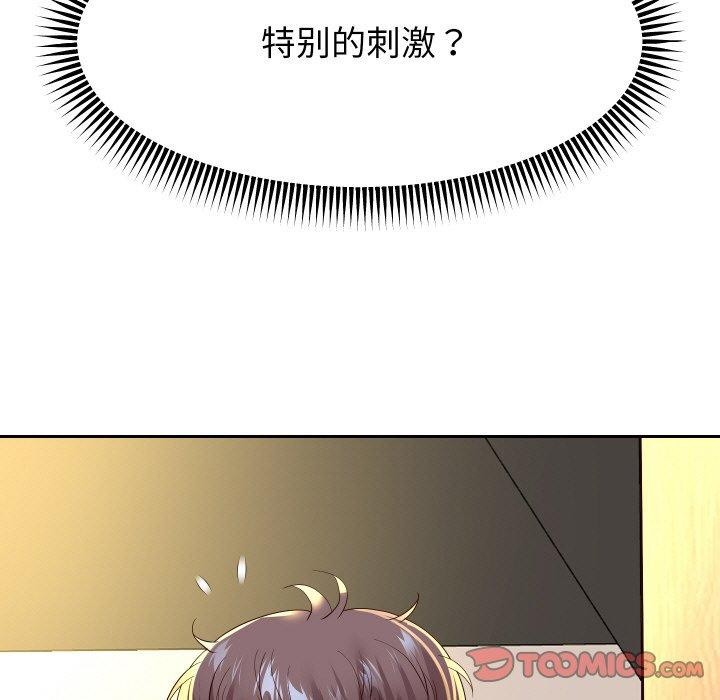 [韩国漫画] 重生之长枪无敌 剧情,青年#[145P]-26