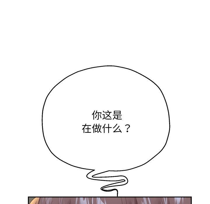 [韩国漫画] 重生之长枪无敌 剧情,青年#[145P]-47