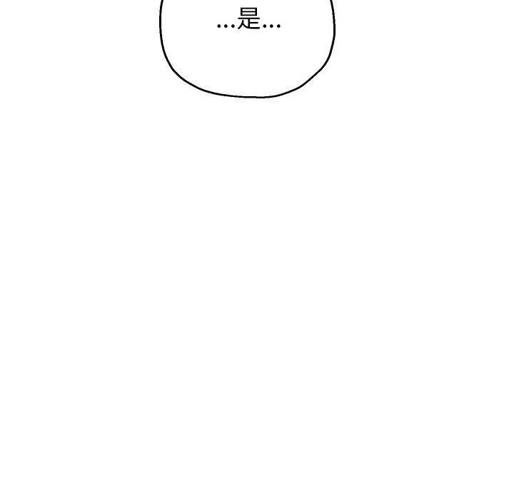 [韩国漫画] 重生之长枪无敌 剧情,青年#[145P]-63