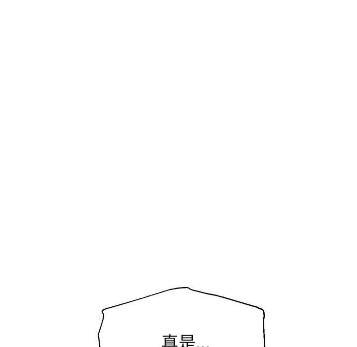 [韩国漫画] 重生之长枪无敌 剧情,青年#[145P]-76