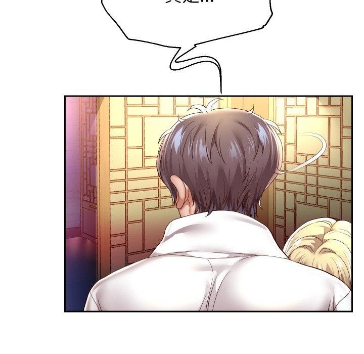 [韩国漫画] 重生之长枪无敌 剧情,青年#[145P]-77