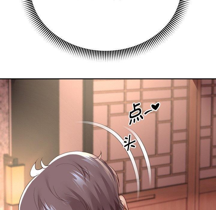[韩国漫画] 重生之长枪无敌 剧情,青年#[145P]-99