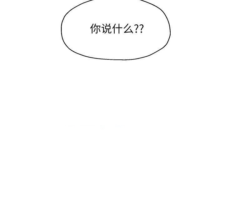 [韩国漫画] 重生之长枪无敌 剧情,青年#[157P]-110