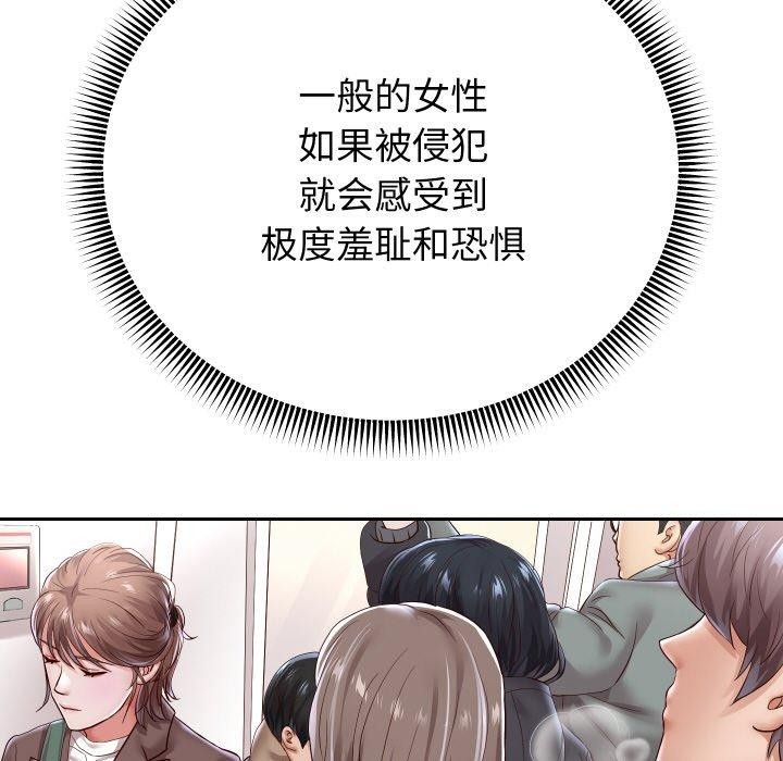 [韩国漫画] 重生之长枪无敌 剧情,青年#[157P]-149