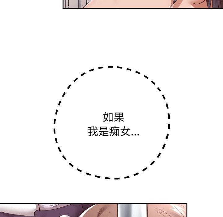 [韩国漫画] 重生之长枪无敌 剧情,青年#[157P]-153