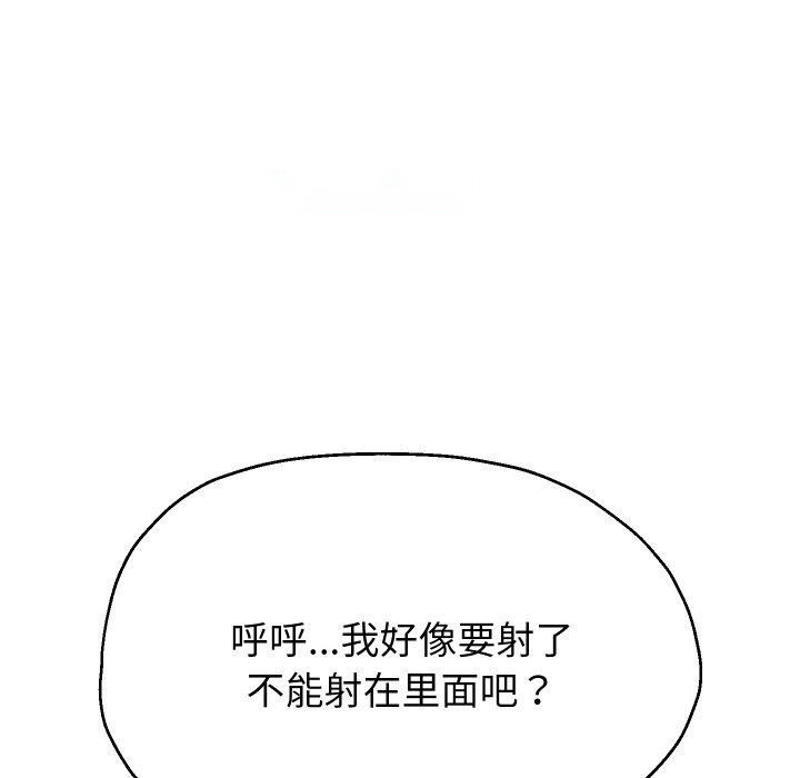 [韩国漫画] 重生之长枪无敌 剧情,青年#[157P]-28