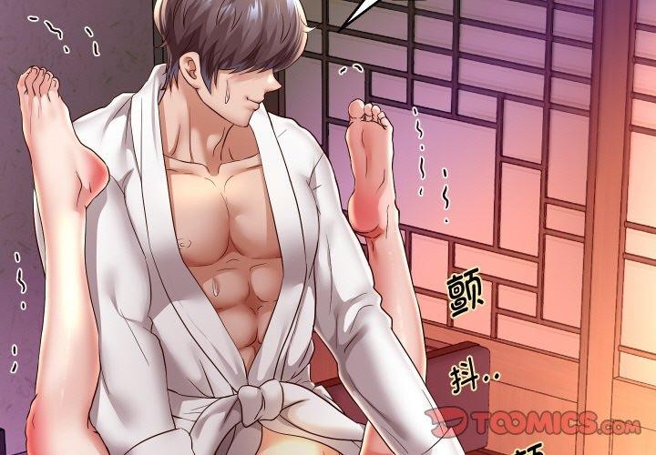 [韩国漫画] 重生之长枪无敌 剧情,青年#[157P]-3