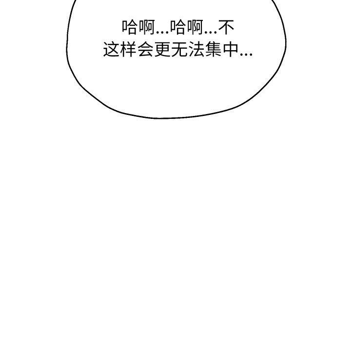 [韩国漫画] 重生之长枪无敌 剧情,青年#[157P]-37