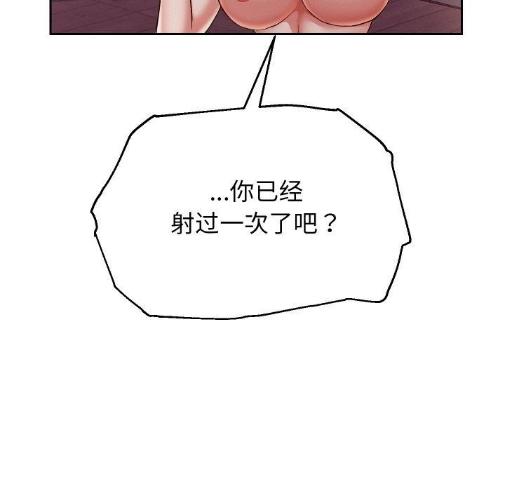 [韩国漫画] 重生之长枪无敌 剧情,青年#[157P]-53