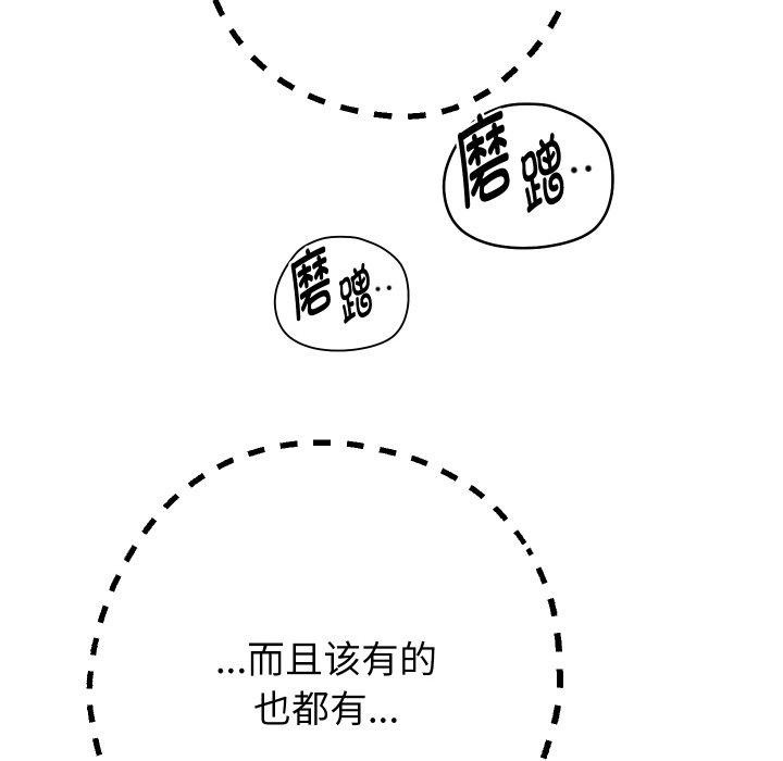 [韩国漫画] 重生之长枪无敌 剧情,青年#[154P]-147