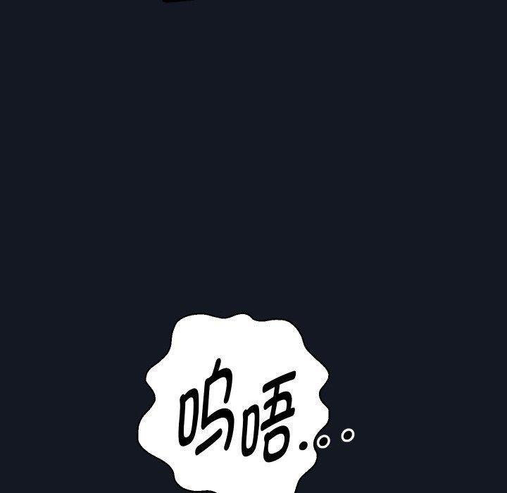 [韩国漫画] 重生之长枪无敌 剧情,青年#[154P]-77