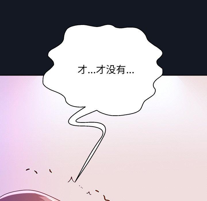 [韩国漫画] 重生之长枪无敌 剧情,青年#[154P]-88