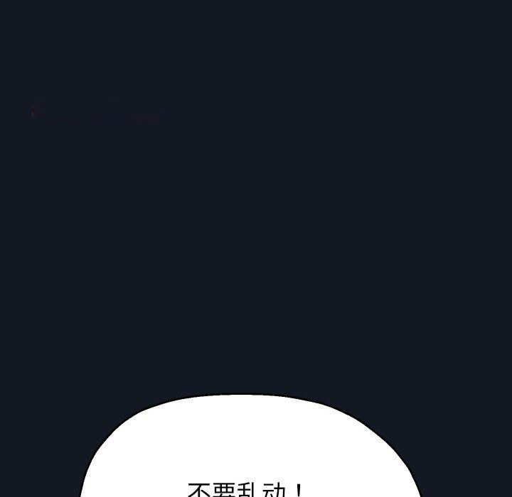 [韩国漫画] 重生之长枪无敌 剧情,青年#[154P]-97