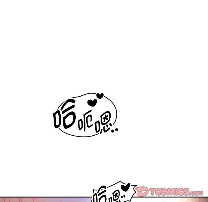 [韩国漫画] 重生之长枪无敌 剧情,青年#[151P]-101