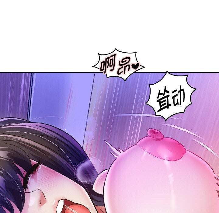 [韩国漫画] 重生之长枪无敌 剧情,青年#[151P]-127