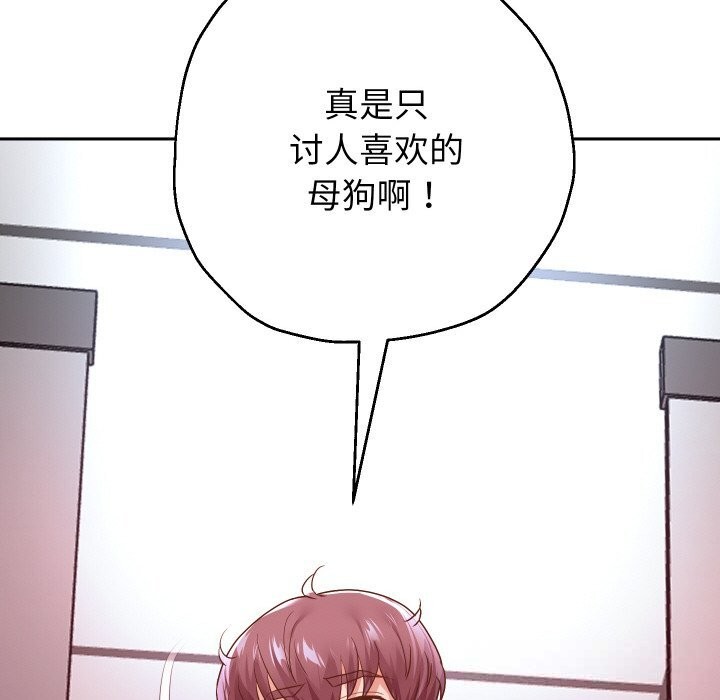 [韩国漫画] 重生之长枪无敌 剧情,青年#[151P]-46