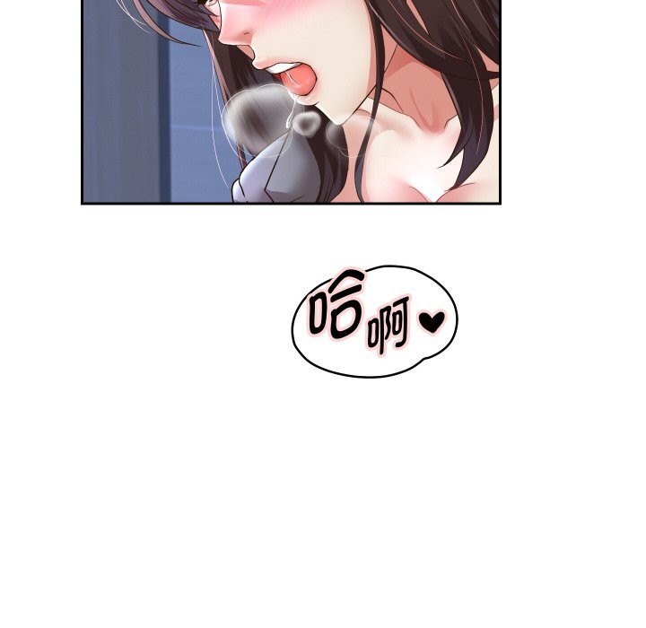 [韩国漫画] 重生之长枪无敌 剧情,青年#[151P]-67