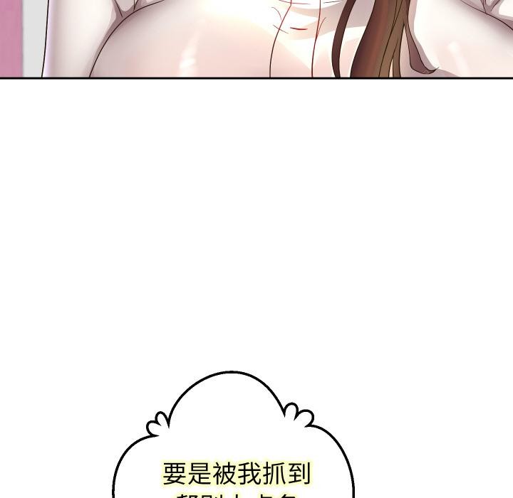 [韩国漫画] 重生之长枪无敌 剧情,青年#[154P]-100