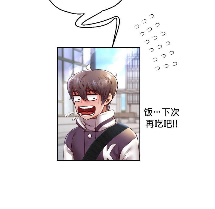 [韩国漫画] 重生之长枪无敌 剧情,青年#[154P]-6