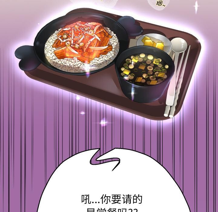 [韩国漫画] 重生之长枪无敌 剧情,青年#[154P]-60