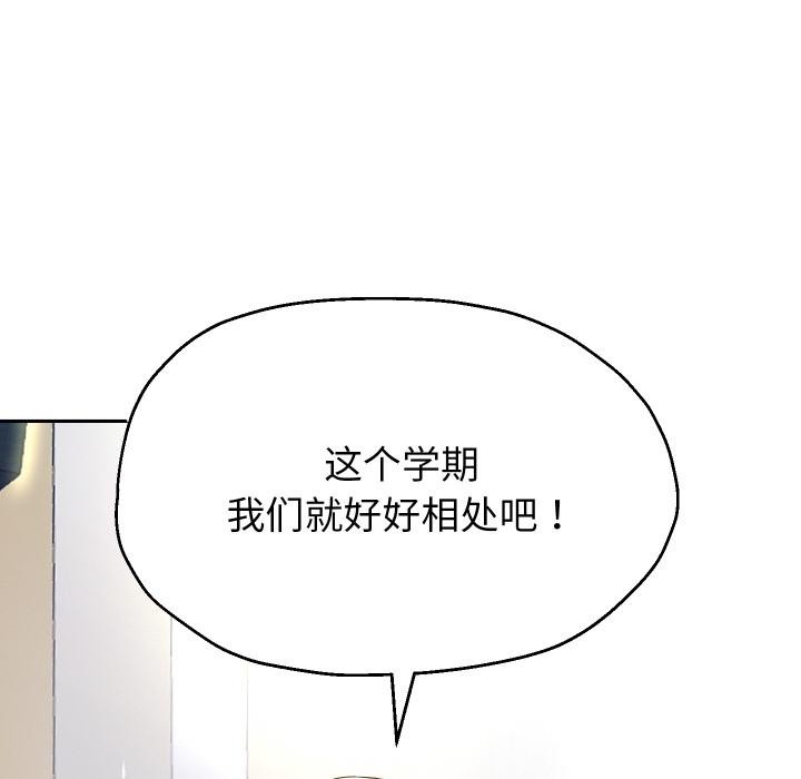 [韩国漫画] 重生之长枪无敌 剧情,青年#[154P]-87
