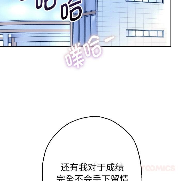 [韩国漫画] 重生之长枪无敌 剧情,青年#[154P]-97
