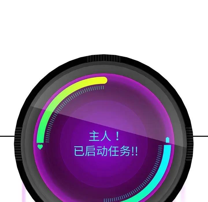 [韩国漫画] 重生之长枪无敌 剧情,青年#[208P]-10