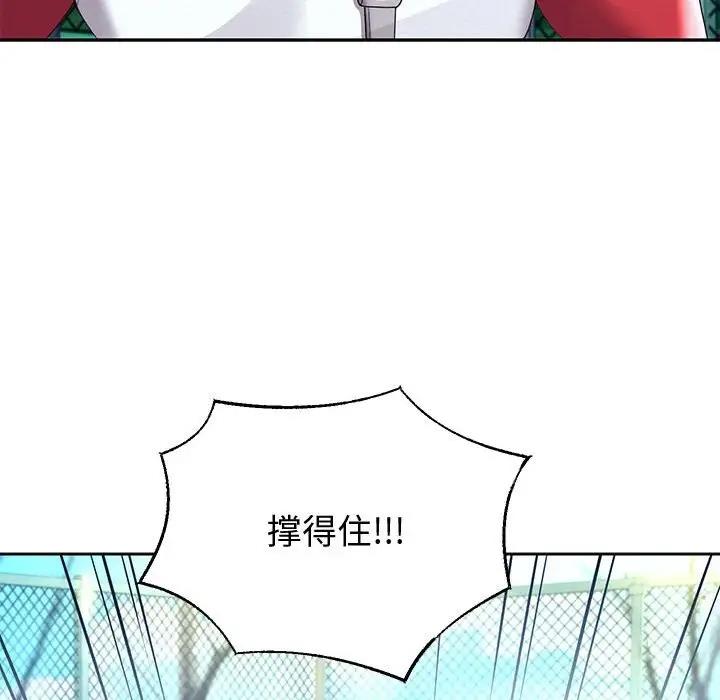 [韩国漫画] 重生之长枪无敌 剧情,青年#[208P]-101