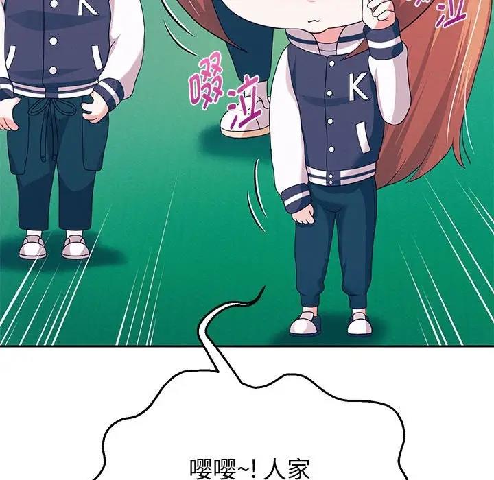 [韩国漫画] 重生之长枪无敌 剧情,青年#[208P]-112