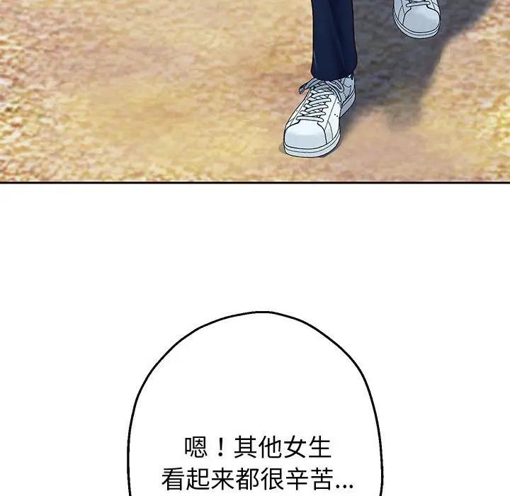 [韩国漫画] 重生之长枪无敌 剧情,青年#[208P]-117
