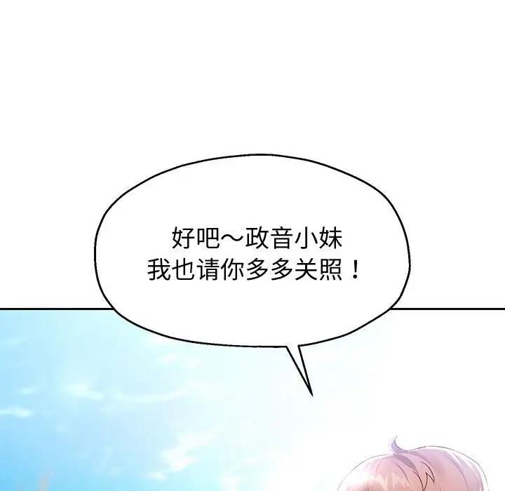 [韩国漫画] 重生之长枪无敌 剧情,青年#[208P]-138