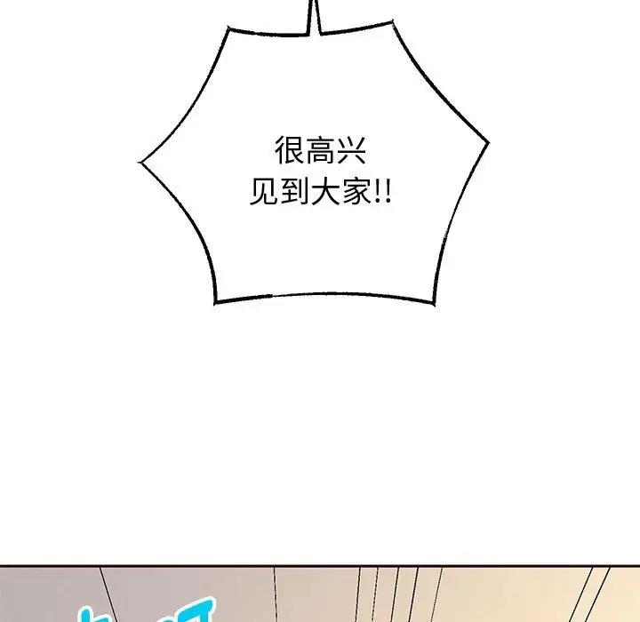 [韩国漫画] 重生之长枪无敌 剧情,青年#[208P]-155