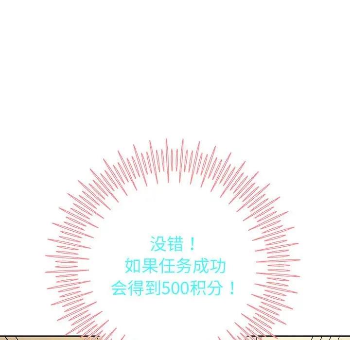 [韩国漫画] 重生之长枪无敌 剧情,青年#[208P]-21