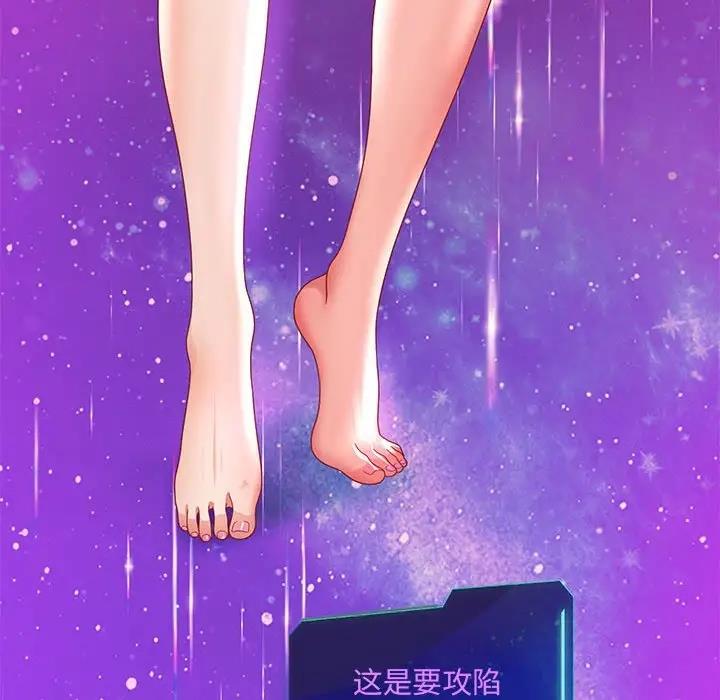[韩国漫画] 重生之长枪无敌 剧情,青年#[208P]-31