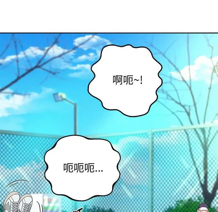 [韩国漫画] 重生之长枪无敌 剧情,青年#[208P]-96