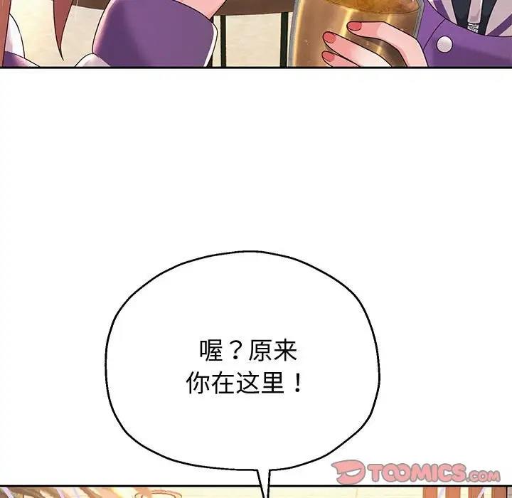 [韩国漫画] 重生之长枪无敌 剧情,青年#[220P]-100