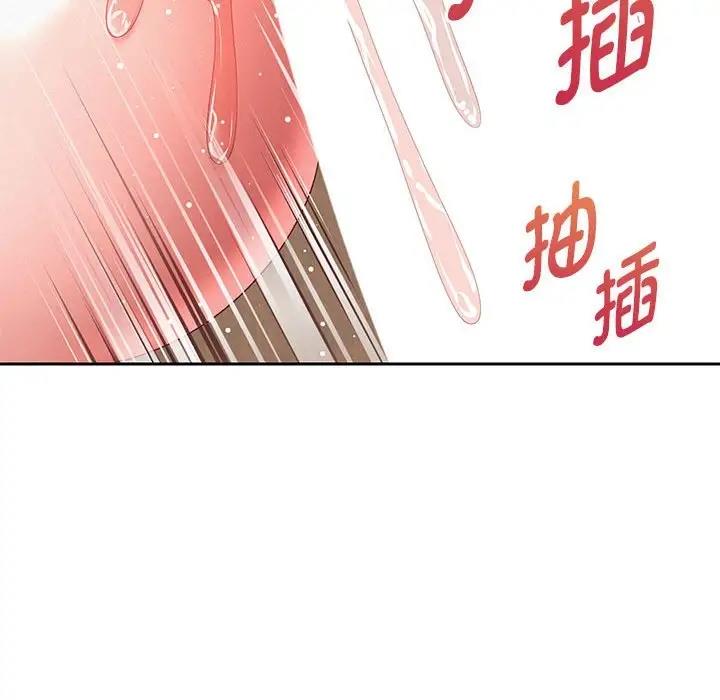 [韩国漫画] 重生之长枪无敌 剧情,青年#[220P]-121
