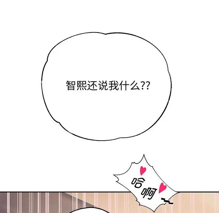 [韩国漫画] 重生之长枪无敌 剧情,青年#[220P]-122