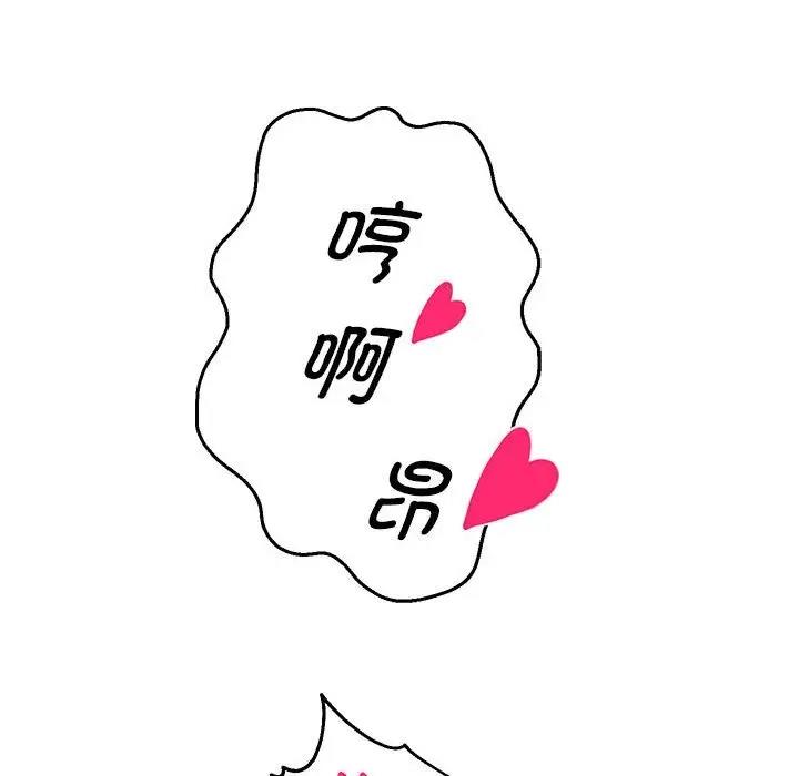 [韩国漫画] 重生之长枪无敌 剧情,青年#[220P]-137