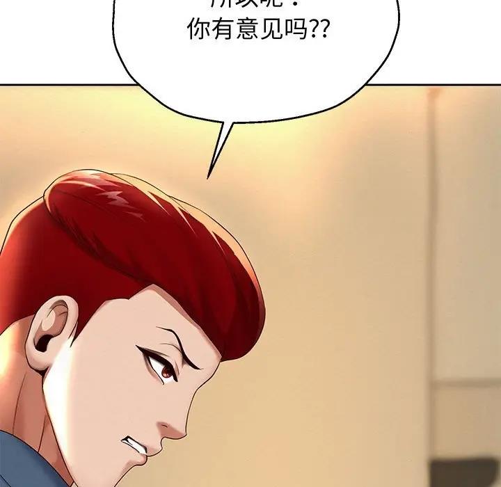 [韩国漫画] 重生之长枪无敌 剧情,青年#[220P]-212