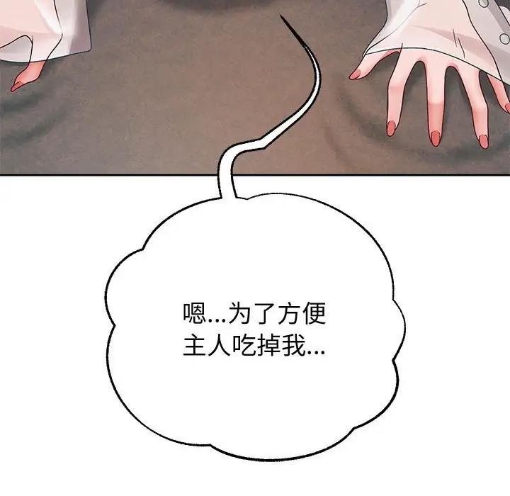 [韩国漫画] 重生之长枪无敌 剧情,青年#[220P]-48