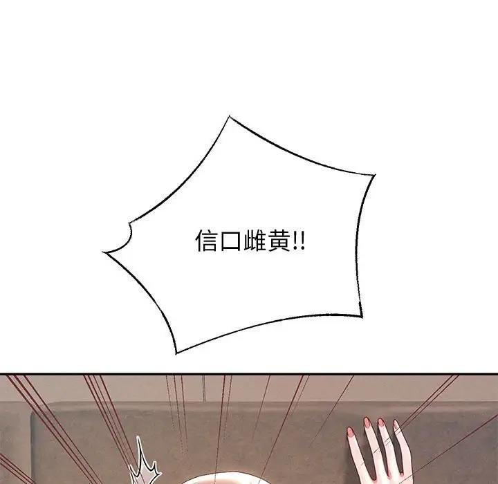 [韩国漫画] 重生之长枪无敌 剧情,青年#[220P]-49