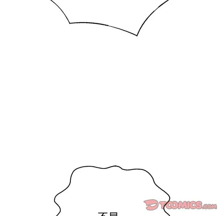 [韩国漫画] 重生之长枪无敌 剧情,青年#[220P]-52