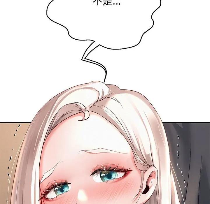 [韩国漫画] 重生之长枪无敌 剧情,青年#[220P]-53