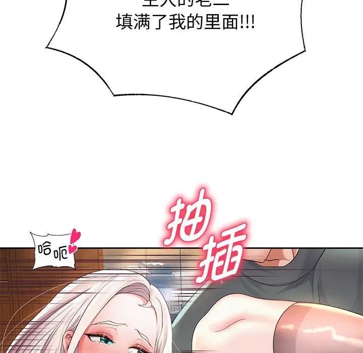 [韩国漫画] 重生之长枪无敌 剧情,青年#[220P]-89