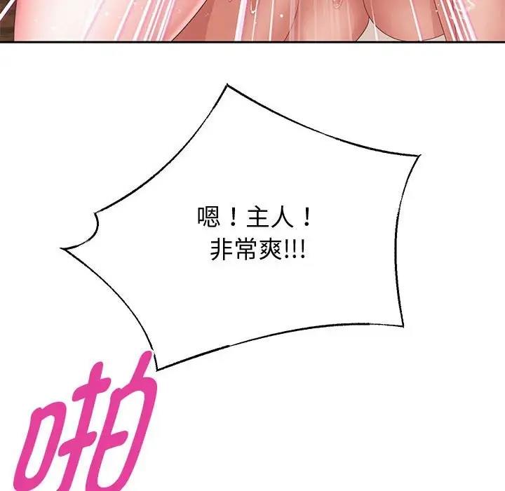 [韩国漫画] 重生之长枪无敌 剧情,青年#[220P]-94